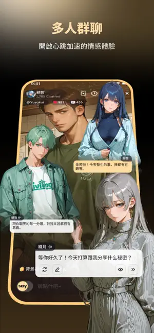 Saylo AI 角色发现界面